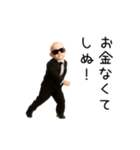 踊る！しぬしぬベイビー（個別スタンプ：21）