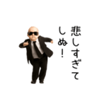 踊る！しぬしぬベイビー（個別スタンプ：22）