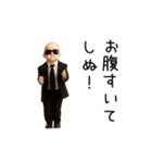 踊る！しぬしぬベイビー（個別スタンプ：23）