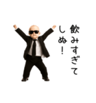 踊る！しぬしぬベイビー（個別スタンプ：24）