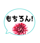 *花* ダリア＆吹き出し Colorful（個別スタンプ：23）