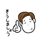 LINEですよ！（個別スタンプ：2）
