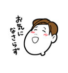 LINEですよ！（個別スタンプ：14）