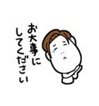 LINEですよ！（個別スタンプ：19）