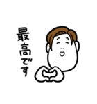 LINEですよ！（個別スタンプ：21）