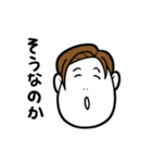 LINEですよ！（個別スタンプ：24）