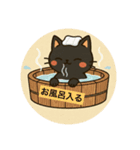 ネコにゃんv2（個別スタンプ：3）