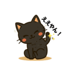 ネコにゃんv2（個別スタンプ：5）
