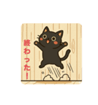 ネコにゃんv2（個別スタンプ：9）