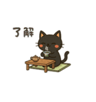 ネコにゃんv2（個別スタンプ：10）