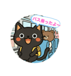 ネコにゃんv2（個別スタンプ：11）