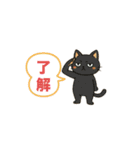 ネコにゃんv2（個別スタンプ：15）