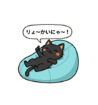 ネコにゃんv2（個別スタンプ：16）
