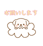 [お願いします専用]お空のワンコ（個別スタンプ：1）