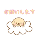 [お願いします専用]お空のワンコ（個別スタンプ：2）