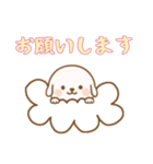 [お願いします専用]お空のワンコ（個別スタンプ：4）