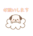 [お願いします専用]お空のワンコ（個別スタンプ：8）