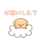 [お願いします専用]お空のワンコ（個別スタンプ：12）