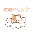 [お願いします専用]お空のワンコ（個別スタンプ：13）