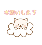 [お願いします専用]お空のワンコ（個別スタンプ：15）