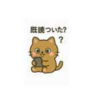 スマホ中毒猫！（個別スタンプ：1）
