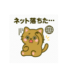 スマホ中毒猫！（個別スタンプ：4）