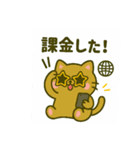 スマホ中毒猫！（個別スタンプ：6）