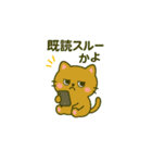 スマホ中毒猫！（個別スタンプ：9）