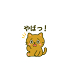 スマホ中毒猫！（個別スタンプ：10）