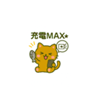 スマホ中毒猫！（個別スタンプ：12）