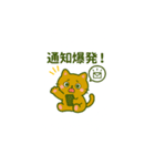スマホ中毒猫！（個別スタンプ：17）