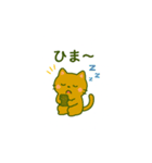 スマホ中毒猫！（個別スタンプ：19）
