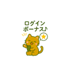 スマホ中毒猫！（個別スタンプ：22）