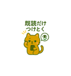 スマホ中毒猫！（個別スタンプ：23）