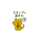 スマホ中毒猫！（個別スタンプ：24）