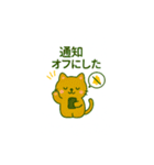 スマホ中毒猫！（個別スタンプ：26）