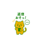 スマホ中毒猫！（個別スタンプ：31）