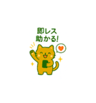 スマホ中毒猫！（個別スタンプ：32）