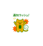 スマホ中毒猫！（個別スタンプ：34）
