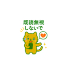 スマホ中毒猫！（個別スタンプ：36）