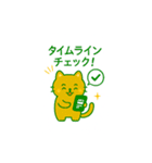 スマホ中毒猫！（個別スタンプ：38）
