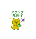 スマホ中毒猫！（個別スタンプ：40）