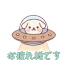 [お疲れ様です専用]宇宙犬UFOで襲来（個別スタンプ：8）
