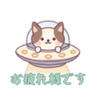 [お疲れ様です専用]宇宙犬UFOで襲来（個別スタンプ：10）