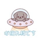 [お疲れ様です専用]宇宙犬UFOで襲来（個別スタンプ：12）