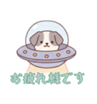 [お疲れ様です専用]宇宙犬UFOで襲来（個別スタンプ：14）