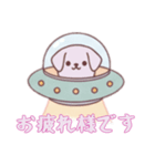 [お疲れ様です専用]宇宙犬UFOで襲来（個別スタンプ：15）