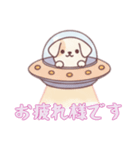 [お疲れ様です専用]宇宙犬UFOで襲来（個別スタンプ：16）