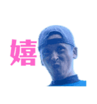 呑む、打つ、洗う、食う（個別スタンプ：1）