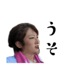 呑む、打つ、洗う、食う（個別スタンプ：9）